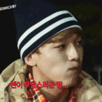 [CHEN] 김종대는 왜이렇게 <b>잔망</b>스러울까