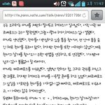 [비상대피소] 잉피채널 갔다왔는데 얘네이상해