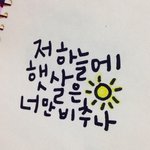 [비상대피소] 내가신기한거알려줄까