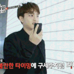 [비상대피소] 경수 쇼타임움짤 ㅋㅋㅋㅋ졸귀
