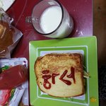 [비상대피소] 엑소토스트 라고알아??