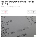 [블락비] 이거본<b>꿀벌</b>있어??