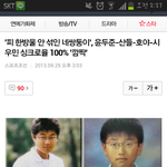 [비상대피소] 시우민네쌍둥이<b>설</b>