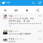 [블락비] 재효<b>안자</b>나봐