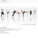 필독 김연아를 욕하고 <b>선동</b>하는 사람들의 정체