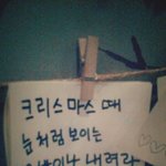 크리스마스가 싫은 귀여운 <b>투정</b>