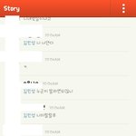 흔한 02년 5학년의<b>카스</b>
