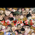[EXO] <b>이런사진</b>좀 제발 빨ㄹ리.....