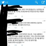 [인피니트] 동화얘기그만해요 <b>원작자</b>도 원치 않는데잖아요 