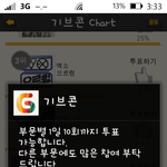 [인피니트] <b>우선</b>은