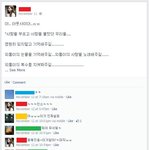[댓글부탁] 우리학교 페이스북 관종+중2병 모음