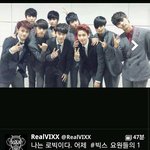[exo] 빅스 <b>트윗</b>업뎃 엑소랑 빅스