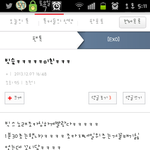 [<b>VIXX</b>] 기사댓글도 그렇고