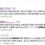 [BAP] 힘을 합쳐 관종글 몰아내자 ㅠ 