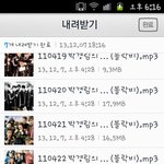 [블락비] 물어볼게있음. 이거 왜이러지??