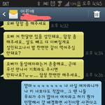 [비상대피소] 아ㅏ까말했던 어린청소년..