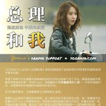 [EXO] 윤아 중국팬의 클래스