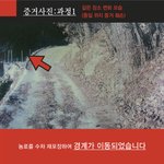 [도와주세요] <b>양산</b> 도로과 지적과의 지도 조작으로 땅을 빼앗겼습니다...