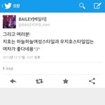 [블락비] 우지호<b>이상형</b>