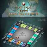 이 <b>부루</b>마블로 승리 나오는 사람?.jpg