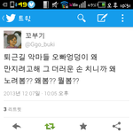 [비스트] 양요섭 트윗 뭐말하는지알아냄