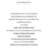[아이유] (감동, <b>영상</b>) 아이유가 <b>팬</b>들을 생각하는 마음