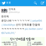 [블락비] 블락비 트윗업데(뒷북을울려라