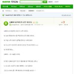 세브란스 병원 <b>명의</b> 쓰레기군의 지식인 상담.jpg