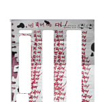 새엄마, 아니 계모가 저에게 .. (사진有)