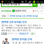 [EXO] <b>개</b><b>오바</b>야ㅋ;;;
