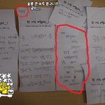 [블락비] 쎈캐 태일의 일화(쎈캐탤찡)