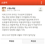 [EXO] 이거 봤어??