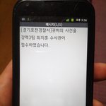 사기꾼 새끼 찢어 죽일 랍니다..사례금 100만원