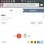 [비상대피소] 여러분 <b>저</b> 졸라맨쓰시는분