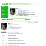 [응답하라 1994] 김재준 <b>전문</b>의 <b>지식</b>인.jpg