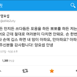 [EXO] 양요섭쩐다;