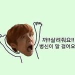 [비상대피소] 난 왜 귀짤보면