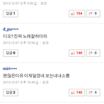 [EXO] 스엠욕한거되게미안해<b>지네</b>..
