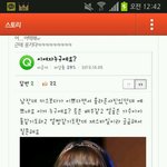 [EXO] 시발 개<b>터짐</b>ㅋㅋ