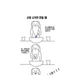 [시우민] <b>신이</b> 시우민을 만들때