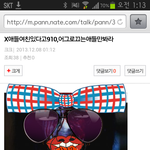 [비상대피소] <b>헛소문</b> 퍼트리는애들은 두명이였어!