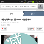 [비상대피소] 애들 성격 <b>욕</b>하는것들은 <b>한</b>명!