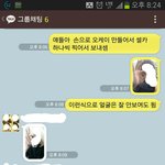 엑소랑 미팅하고싶다는 블레이디 <b>일베</b>인증