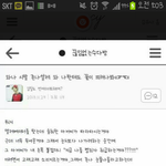 이<b>글씨체</b>ㅠㅠ
