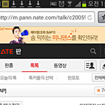 [BAP] 이런..ㅋㅋㅋㅋㄱ