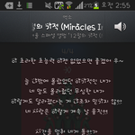 [비상대피소] <b>난이</b>부분도너무좋아 ㅠㅠ