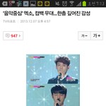 [EXO] 엑소 12월의 기적 고생많았어요 ㅠㅠ
