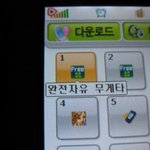 [댓글부탁] 90년대생 공감 추억의 게임 <b>무게</b>타(무료 게임 타운)