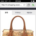 이 가방괜찮은지좀 봐주세용