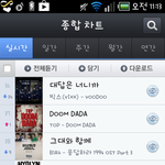 [VIXX] 거기 눈팅별분